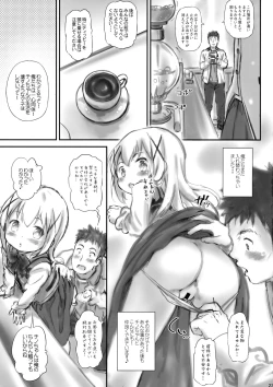 Page 22 of Toro Musume 14 Chino-chan Hajimemashita 2 kai