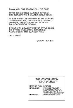 Page 29 of Yume no Tsuzuki | The Continuation of a Dream