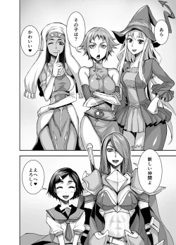 Page 27 of Isekai Futanari Tensei