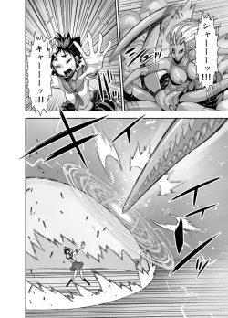 Page 39 of Isekai Futanari Tensei