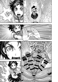 Page 85 of Isekai Futanari Tensei