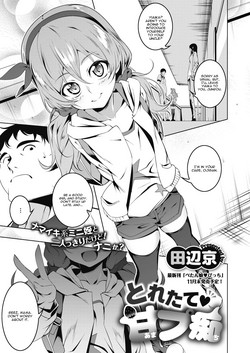 Download Toretate Amapetit