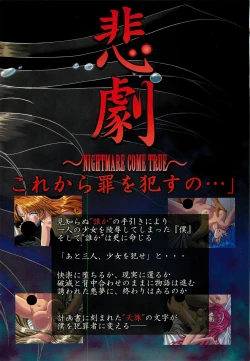 Page 23 of BugBug 1999-03