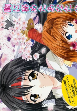 Page 24 of BugBug 1999-03