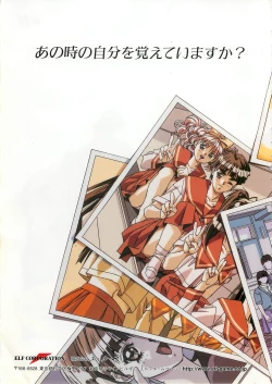 Page 4 of BugBug 1999-03