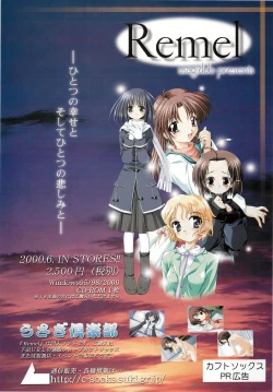 Page 113 of BugBug 2000-07