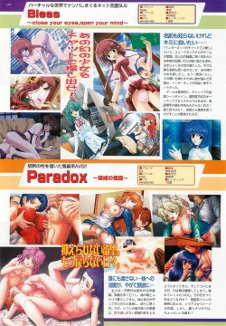 Page 130 of BugBug 2000-07