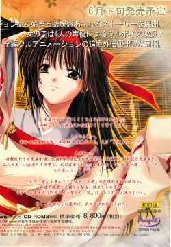 Page 15 of BugBug 2000-07