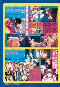 Page 162 of BugBug 2000-07