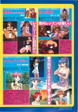 Page 163 of BugBug 2000-07