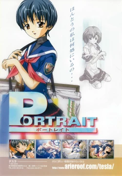 Page 16 of BugBug 2000-07