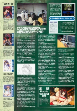 Page 170 of BugBug 2000-07