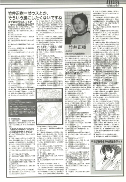 Page 177 of BugBug 2000-07