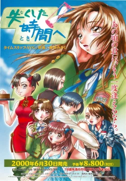 Page 19 of BugBug 2000-07