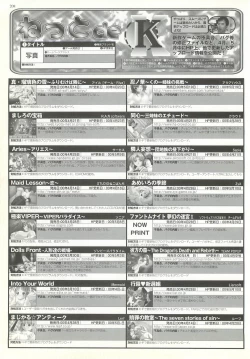 Page 200 of BugBug 2000-07