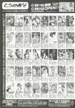 Page 216 of BugBug 2000-07