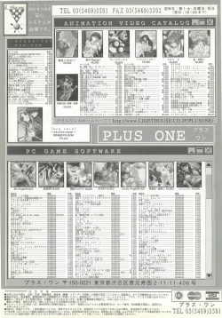 Page 226 of BugBug 2000-07