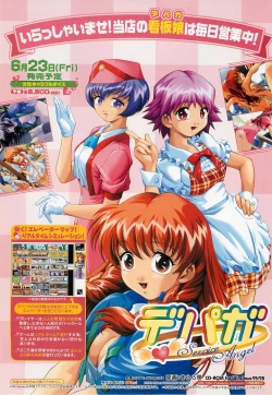 Page 22 of BugBug 2000-07