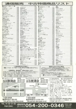 Page 232 of BugBug 2000-07