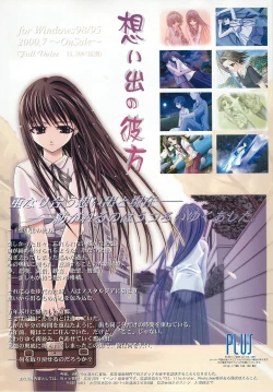 Page 23 of BugBug 2000-07