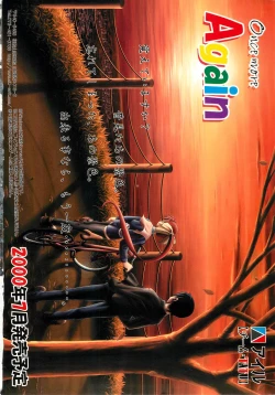 Page 241 of BugBug 2000-07