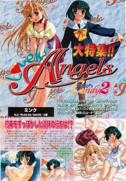 Page 36 of BugBug 2000-07