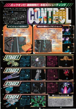 Page 48 of BugBug 2000-07