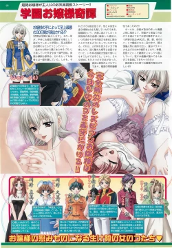 Page 68 of BugBug 2000-07