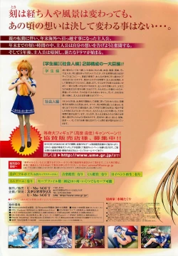 Page 6 of BugBug 2000-07