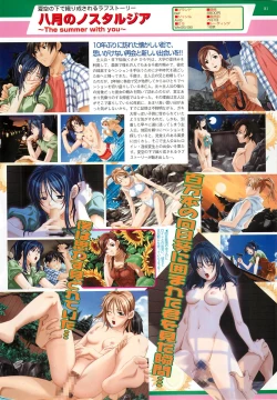 Page 81 of BugBug 2000-07