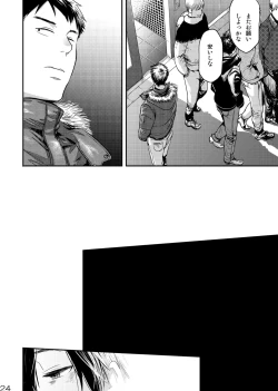 Page 24 of Me o Tojite Yume o Miru 3