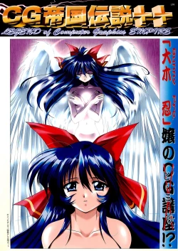 Page 139 of BugBug 1999-06