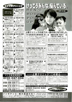 Page 191 of BugBug 1999-06