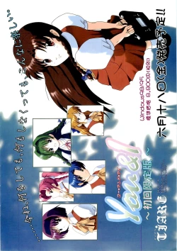 Page 21 of BugBug 1999-06