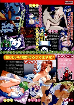 Page 57 of BugBug 1999-06