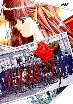 Page 5 of BugBug 1999-06