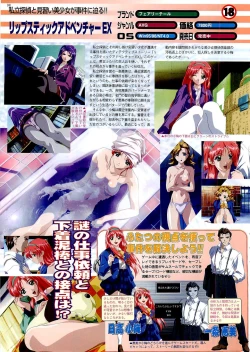 Page 98 of BugBug 1999-06