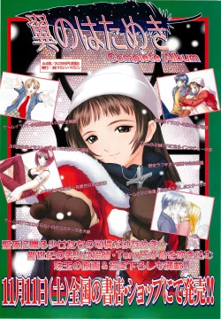 Page 123 of BugBug 2000-12