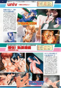 Page 106 of BugBug 2001-04