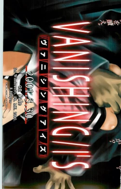 Page 117 of BugBug 2001-04