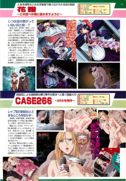 Page 157 of BugBug 2001-04