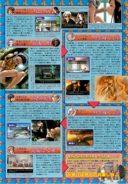 Page 165 of BugBug 2001-04