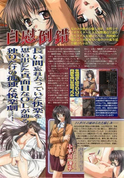 Page 174 of BugBug 2001-04