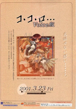 Page 19 of BugBug 2001-04