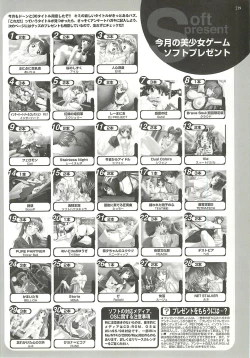 Page 219 of BugBug 2001-04