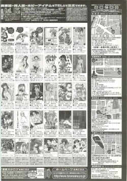 Page 241 of BugBug 2001-04