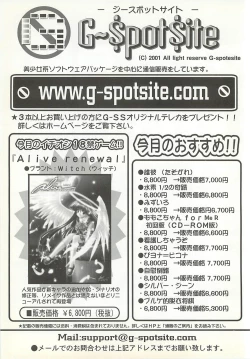 Page 242 of BugBug 2001-04