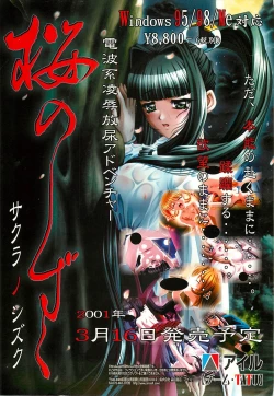 Page 259 of BugBug 2001-04