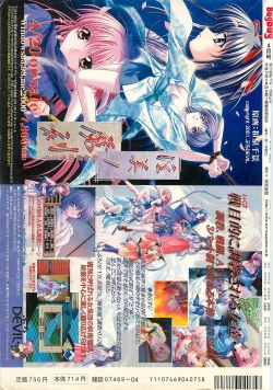 Page 260 of BugBug 2001-04