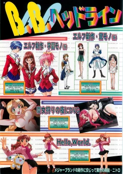 Page 28 of BugBug 2001-04